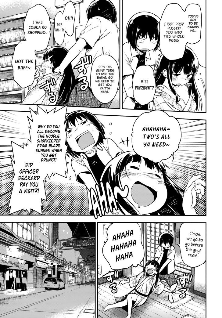 Boku ni Koisuru Mechanical Chapter 12 page 23 - Chapter 12 : The Moon On This Night