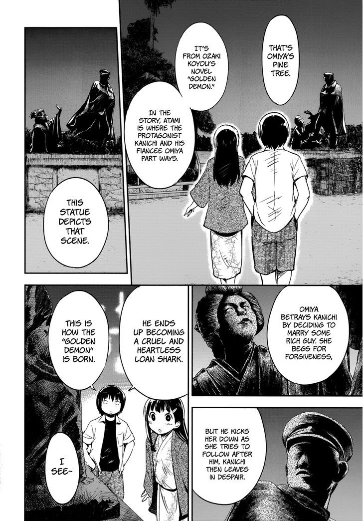 Boku ni Koisuru Mechanical Chapter 12 page 26 - Chapter 12 : The Moon On This Night