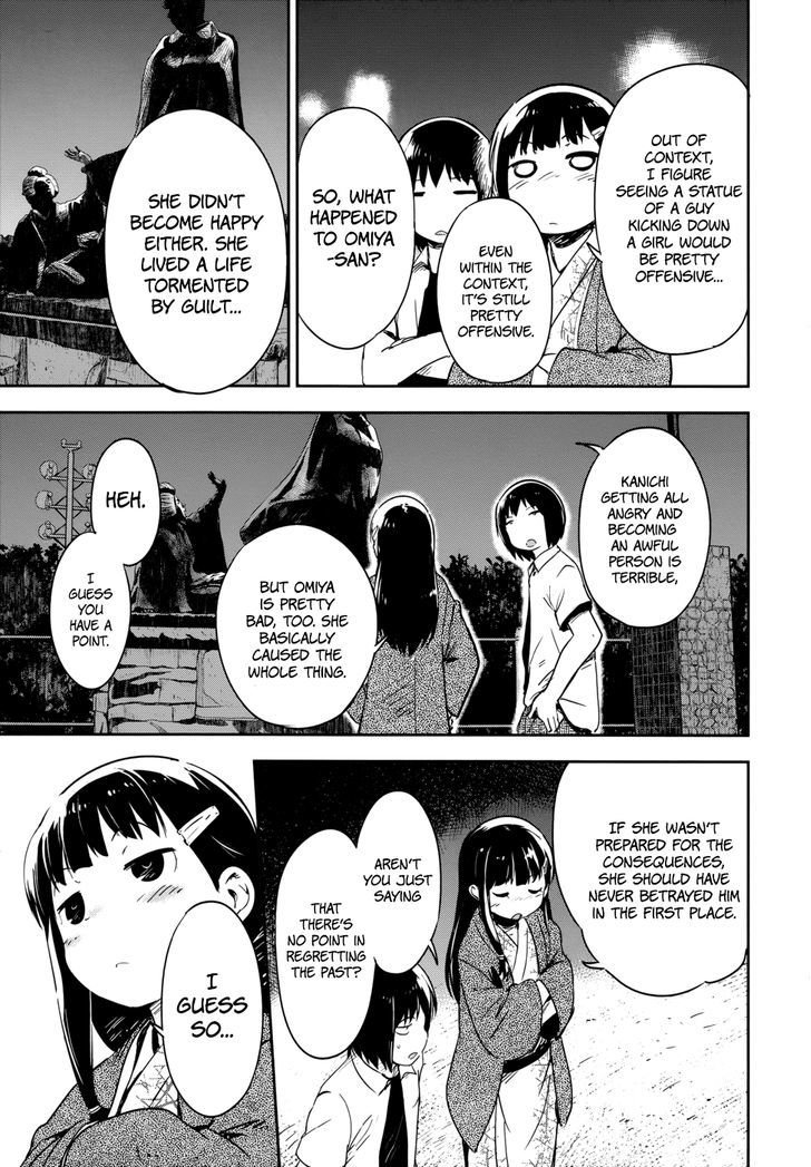Boku ni Koisuru Mechanical Chapter 12 page 27 - Chapter 12 : The Moon On This Night