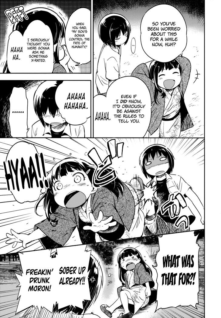Boku ni Koisuru Mechanical Chapter 12 page 33 - Chapter 12 : The Moon On This Night