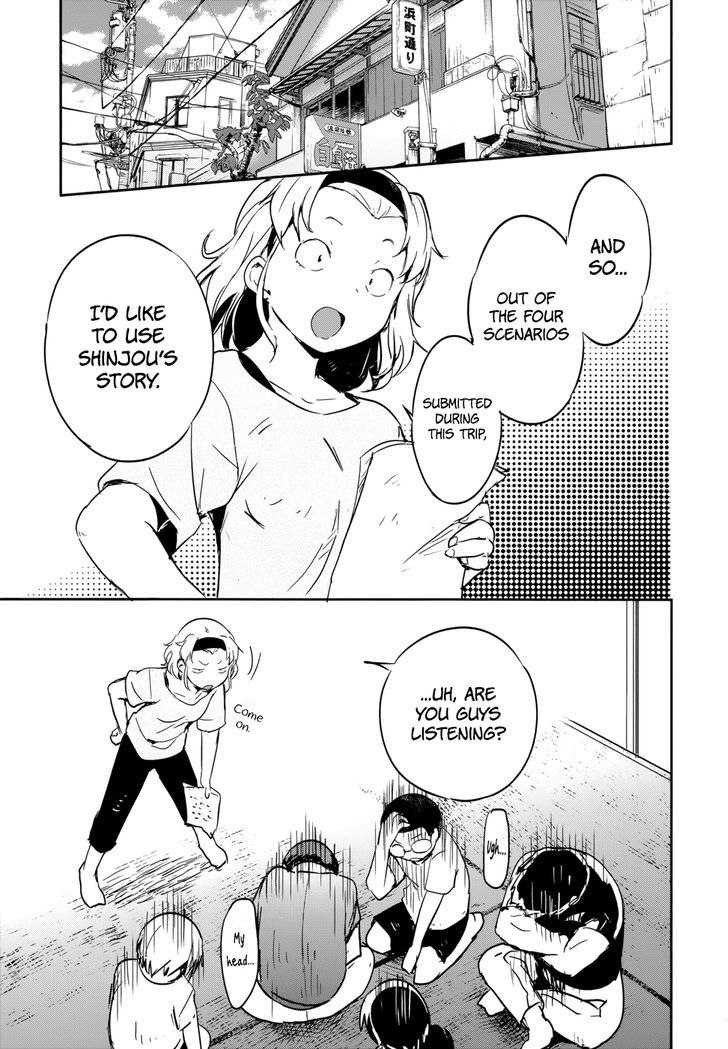 Boku ni Koisuru Mechanical Chapter 12 page 35 - Chapter 12 : The Moon On This Night