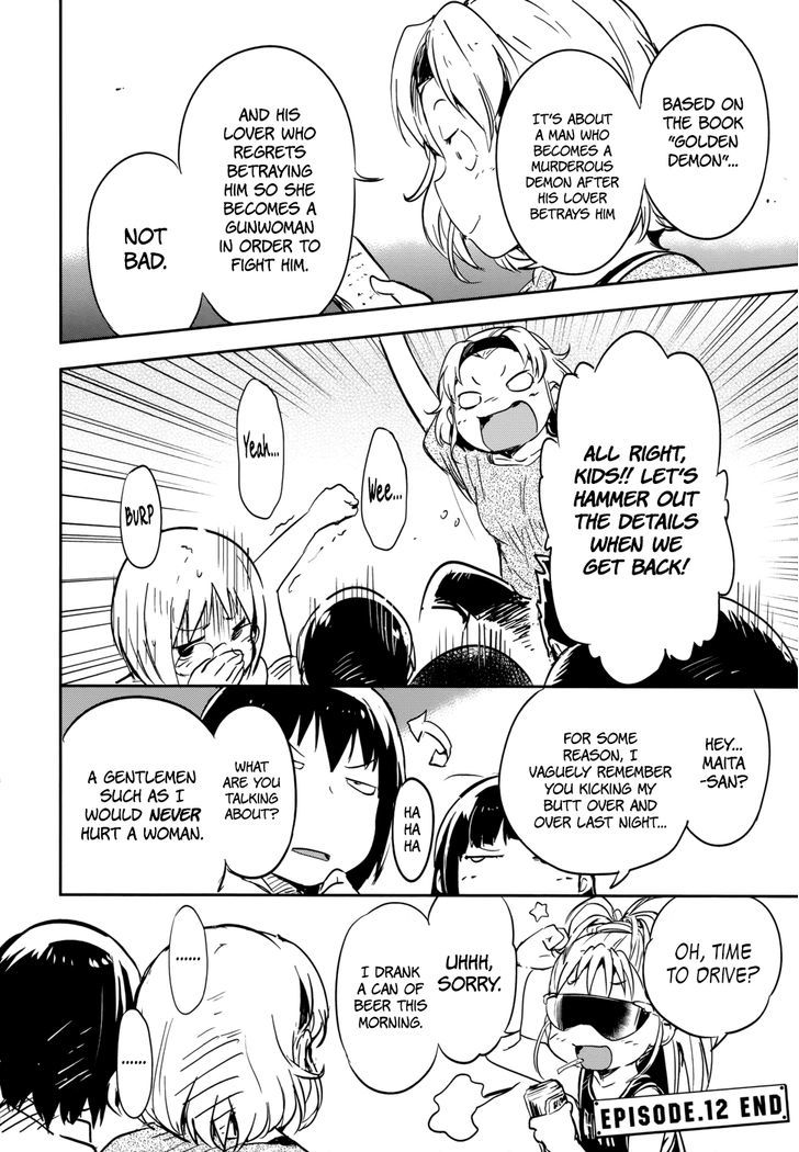 Boku ni Koisuru Mechanical Chapter 12 page 36 - Chapter 12 : The Moon On This Night