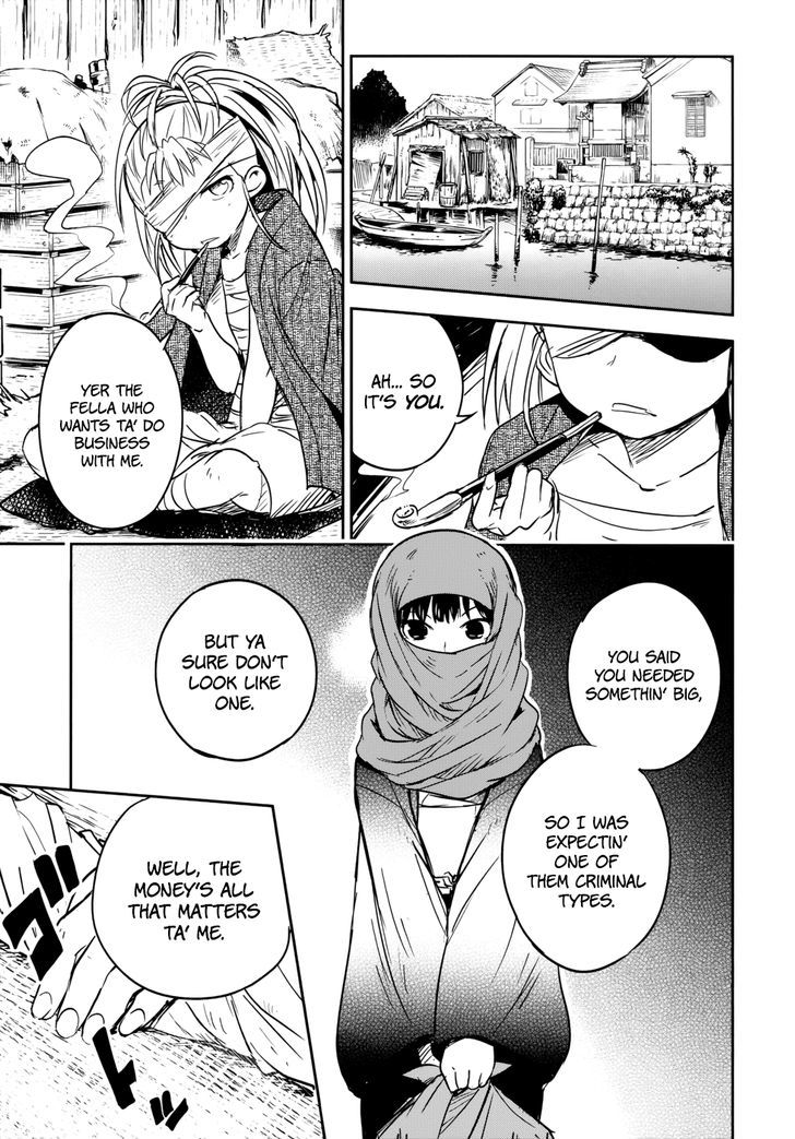 Boku ni Koisuru Mechanical Chapter 13 page 13 - Chapter 13 : Demon Survivors