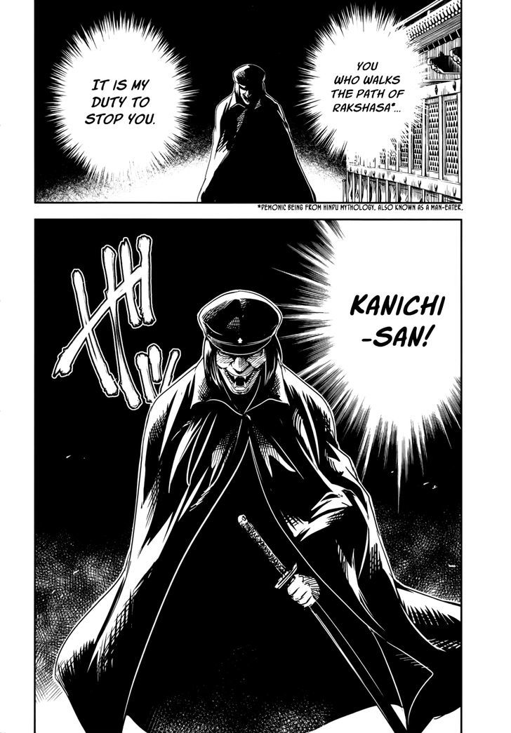 Boku ni Koisuru Mechanical Chapter 13 page 16 - Chapter 13 : Demon Survivors