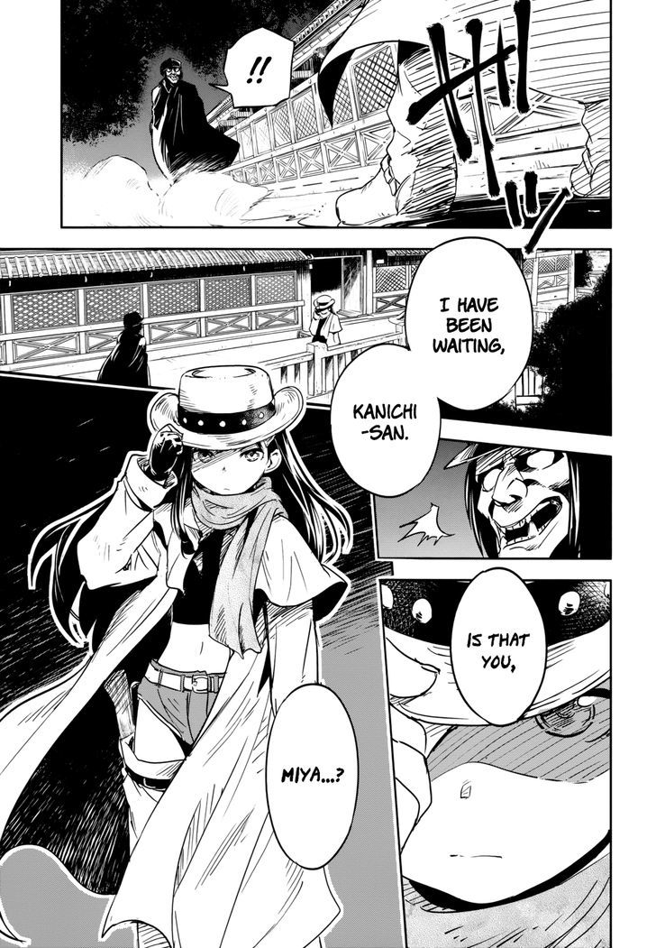 Boku ni Koisuru Mechanical Chapter 13 page 17 - Chapter 13 : Demon Survivors