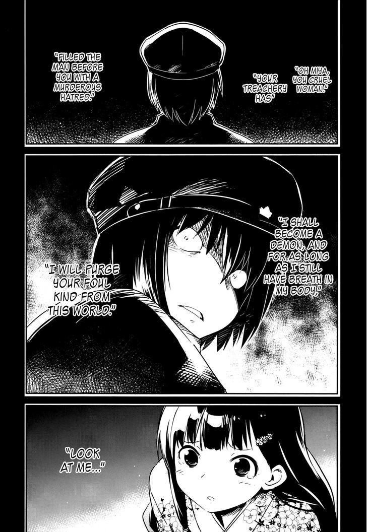 Boku ni Koisuru Mechanical Chapter 13 page 2 - Chapter 13 : Demon Survivors