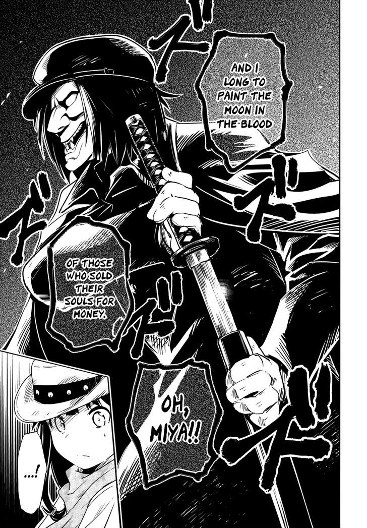 Boku ni Koisuru Mechanical Chapter 13 page 21 - Chapter 13 : Demon Survivors