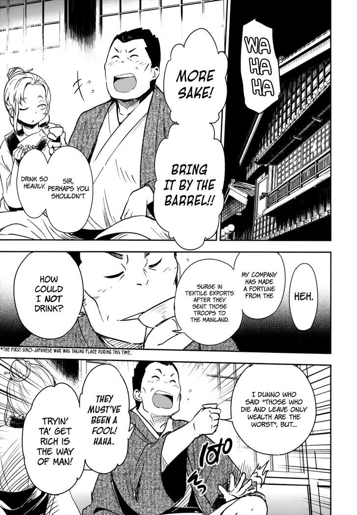 Boku ni Koisuru Mechanical Chapter 13 page 5 - Chapter 13 : Demon Survivors