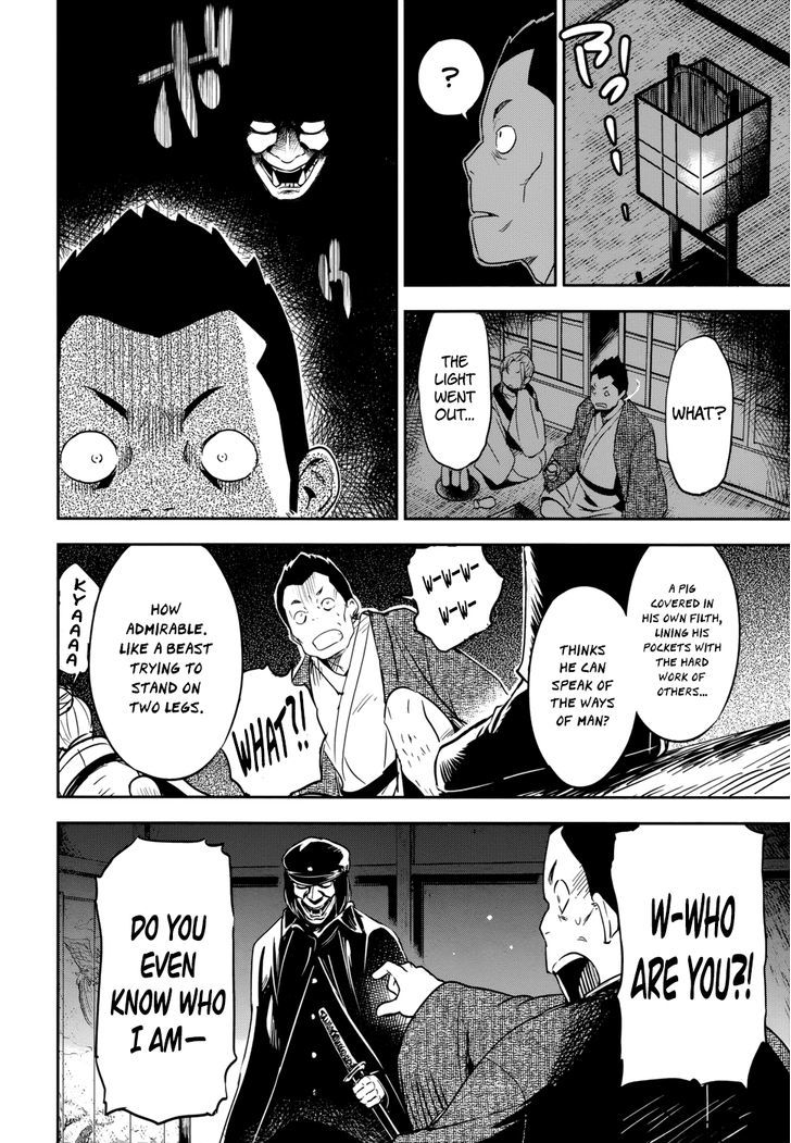 Boku ni Koisuru Mechanical Chapter 13 page 6 - Chapter 13 : Demon Survivors