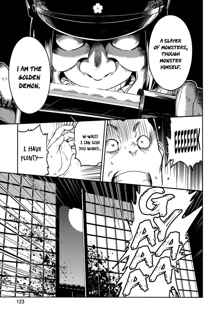Boku ni Koisuru Mechanical Chapter 13 page 7 - Chapter 13 : Demon Survivors