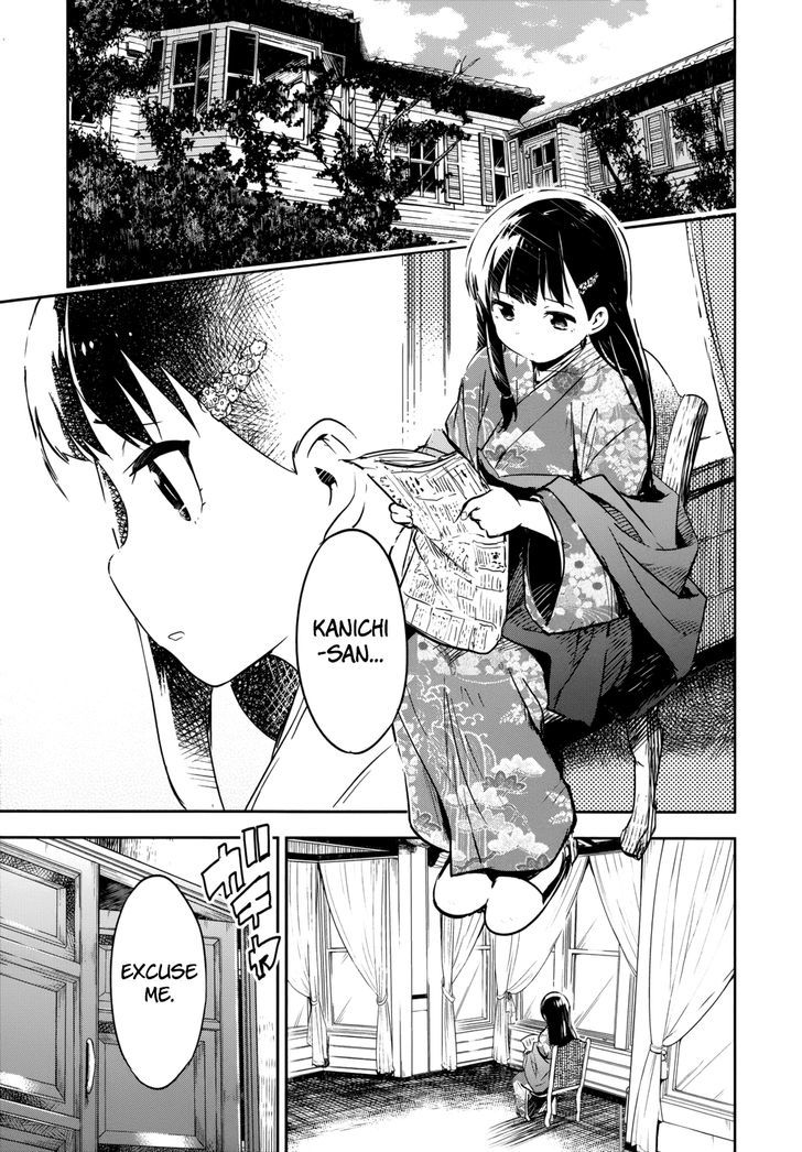 Boku ni Koisuru Mechanical Chapter 13 page 9 - Chapter 13 : Demon Survivors