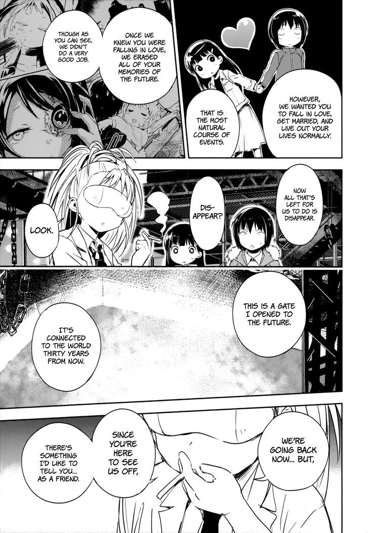 Boku ni Koisuru Mechanical Chapter 14 page 18 - Chapter 14 : Mechanical Epilogue [END]