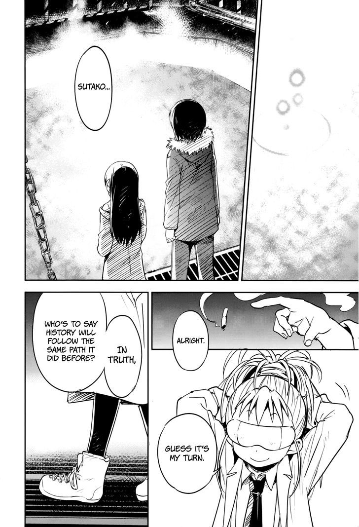 Boku ni Koisuru Mechanical Chapter 14 page 27 - Chapter 14 : Mechanical Epilogue [END]