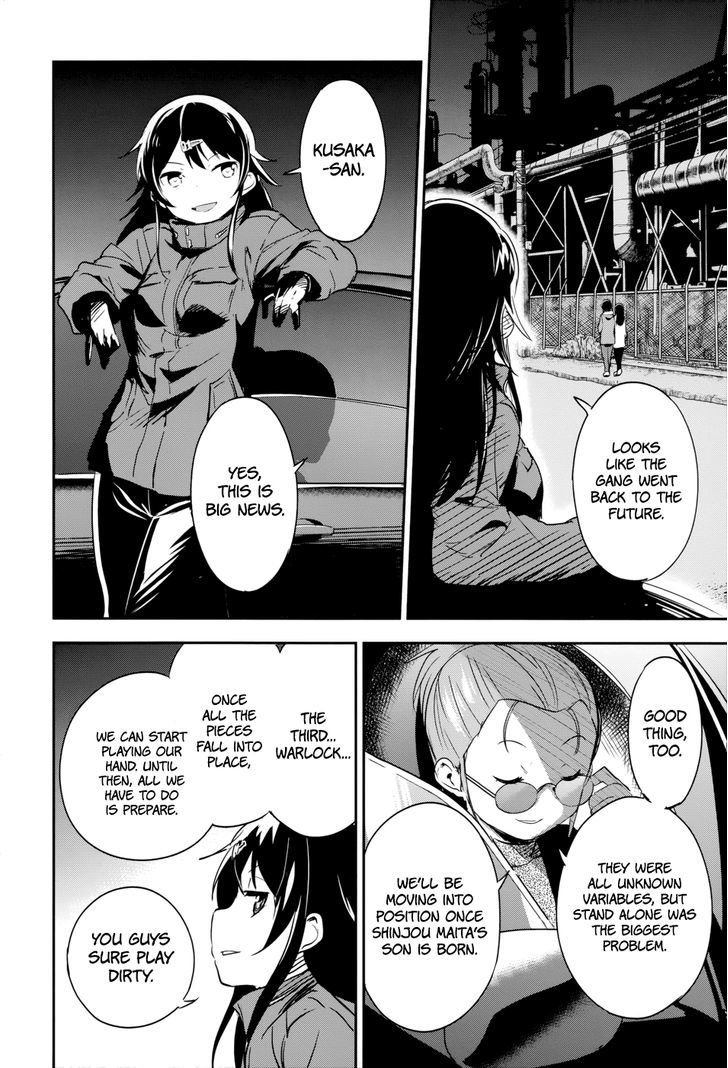 Boku ni Koisuru Mechanical Chapter 14 page 31 - Chapter 14 : Mechanical Epilogue [END]