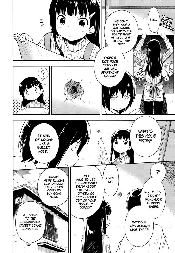 Boku ni Koisuru Mechanical Chapter 14 page 4 - Chapter 14 : Mechanical Epilogue [END]