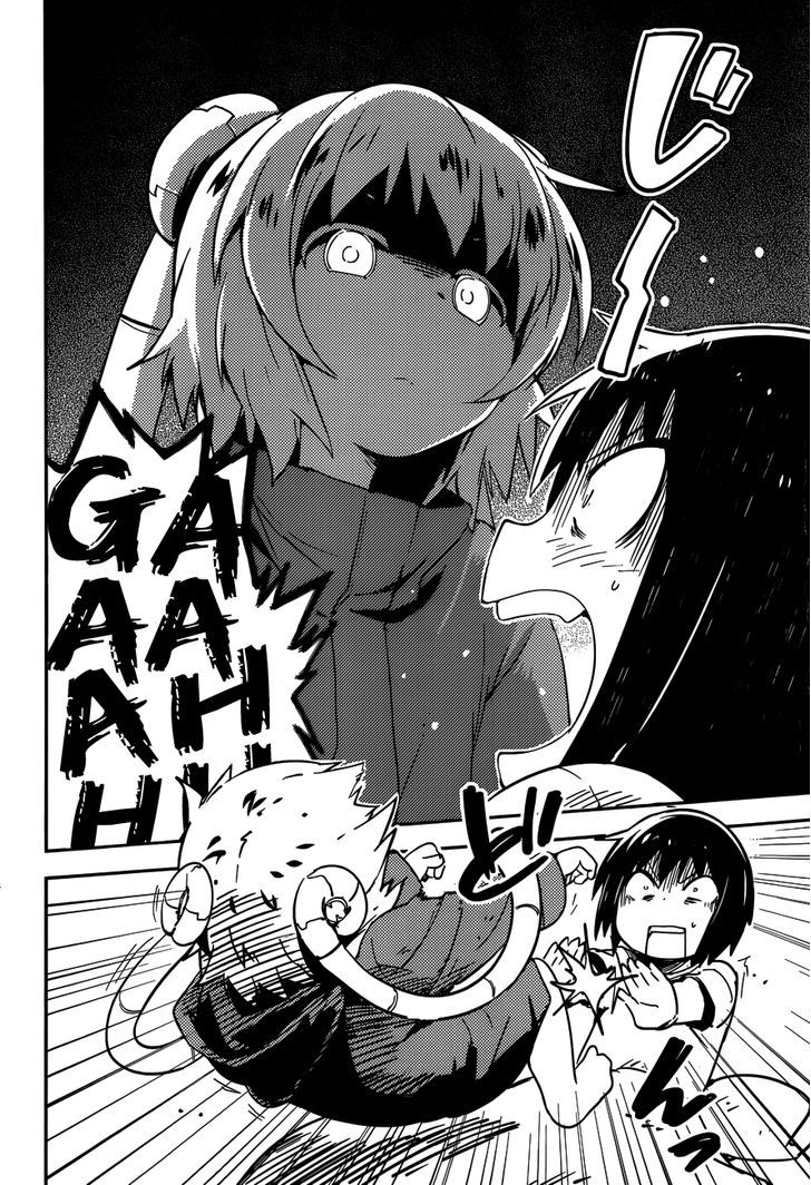 Boku ni Koisuru Mechanical Chapter 2 page 4 - Chapter 2 : Better Better