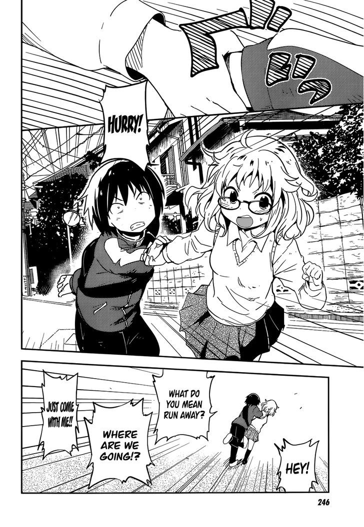 Boku ni Koisuru Mechanical Chapter 3 page 14 - Chapter 3 : Pure