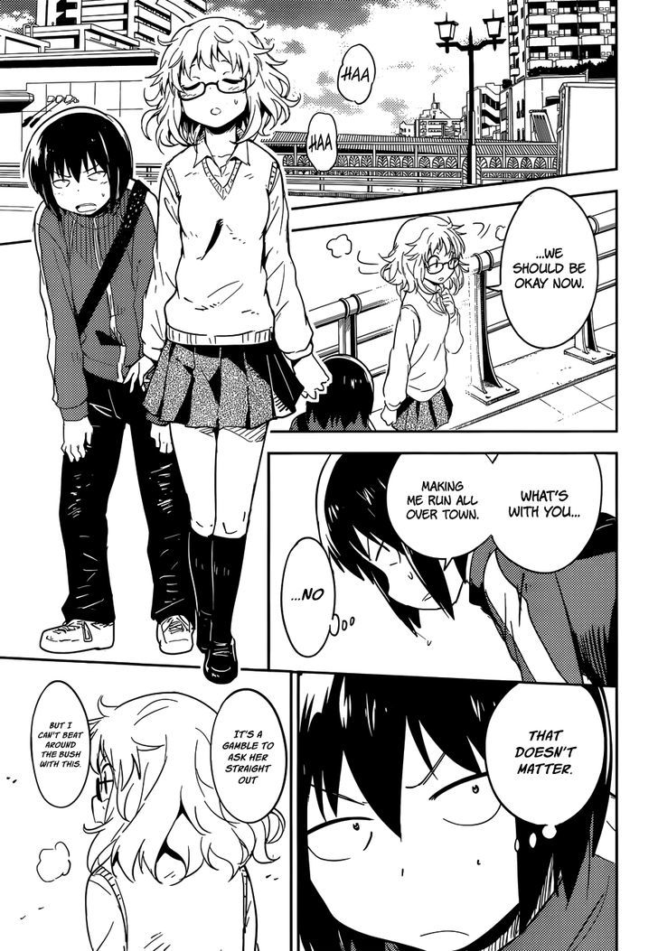 Boku ni Koisuru Mechanical Chapter 3 page 15 - Chapter 3 : Pure