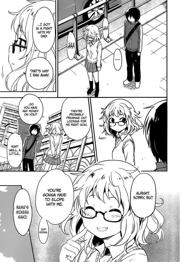 Boku ni Koisuru Mechanical Chapter 3 page 17 - Chapter 3 : Pure
