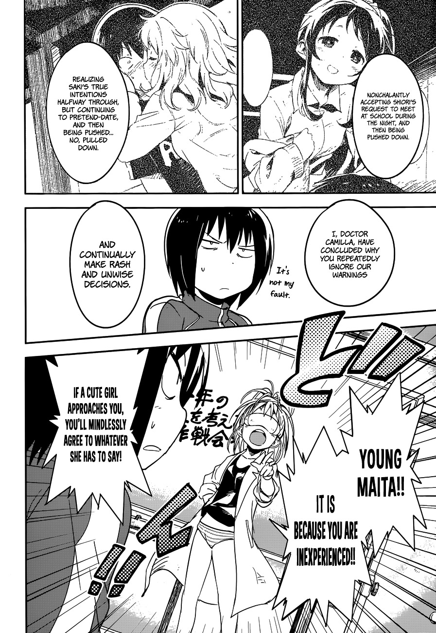 Boku ni Koisuru Mechanical Chapter 4 page 12 - Chapter 4 : Eccentric Lady Land