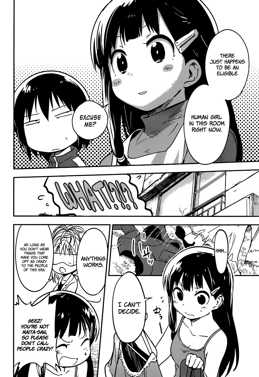 Boku ni Koisuru Mechanical Chapter 4 page 14 - Chapter 4 : Eccentric Lady Land