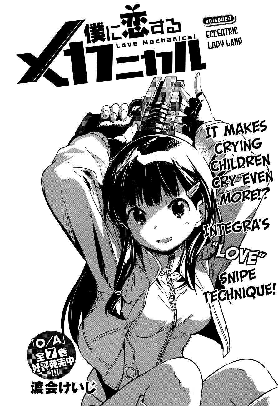 Boku ni Koisuru Mechanical Chapter 4 page 2 - Chapter 4 : Eccentric Lady Land