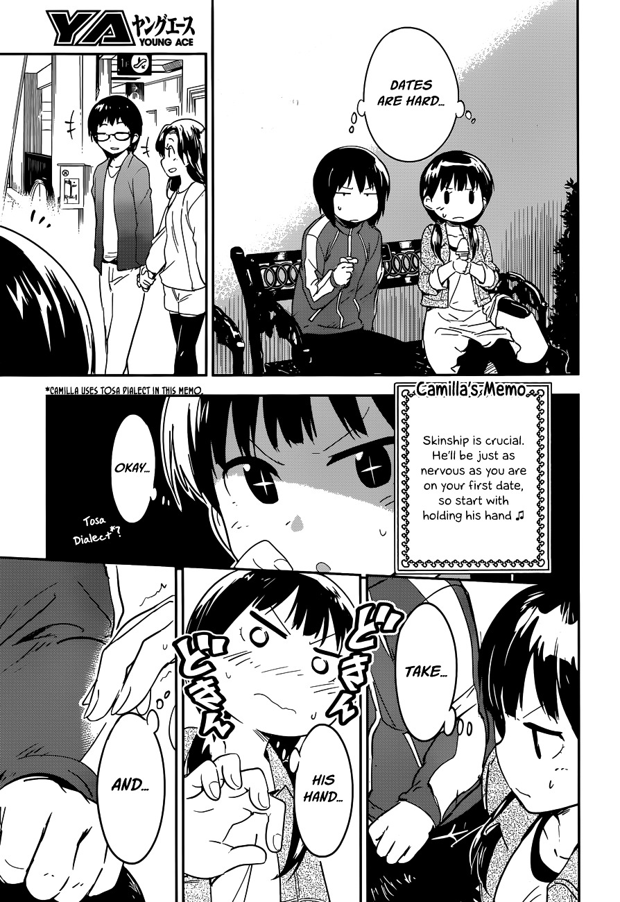 Boku ni Koisuru Mechanical Chapter 4 page 21 - Chapter 4 : Eccentric Lady Land
