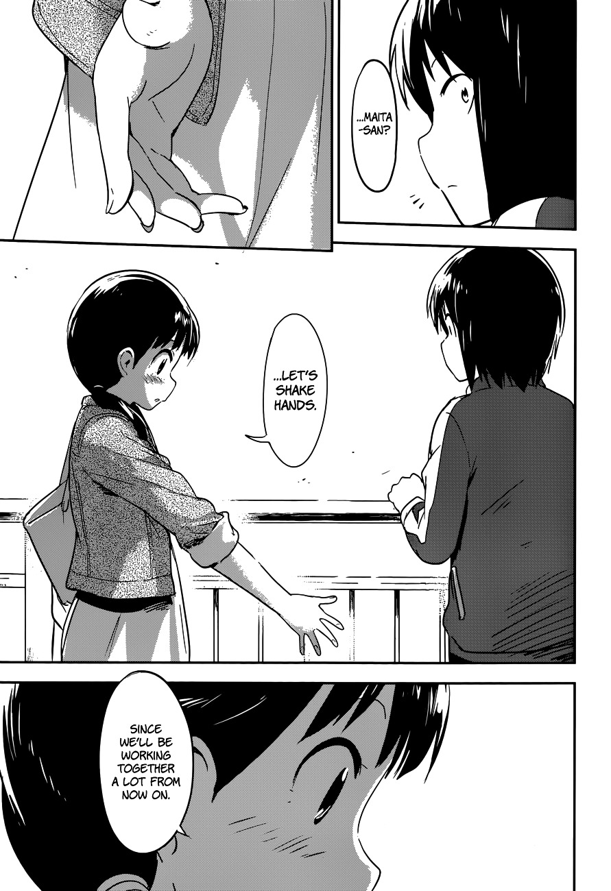 Boku ni Koisuru Mechanical Chapter 4 page 33 - Chapter 4 : Eccentric Lady Land