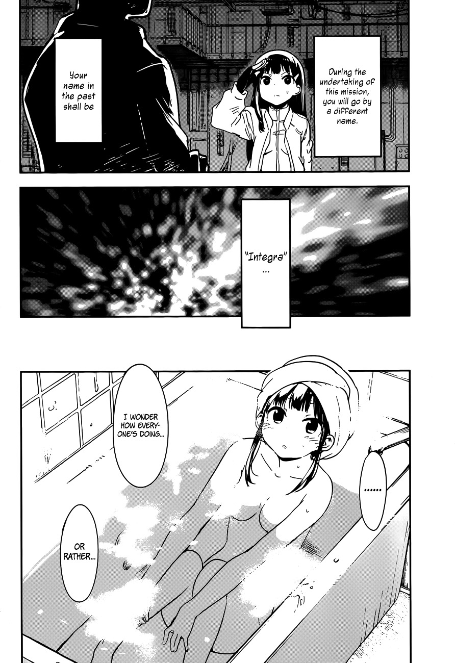 Boku ni Koisuru Mechanical Chapter 4 page 6 - Chapter 4 : Eccentric Lady Land