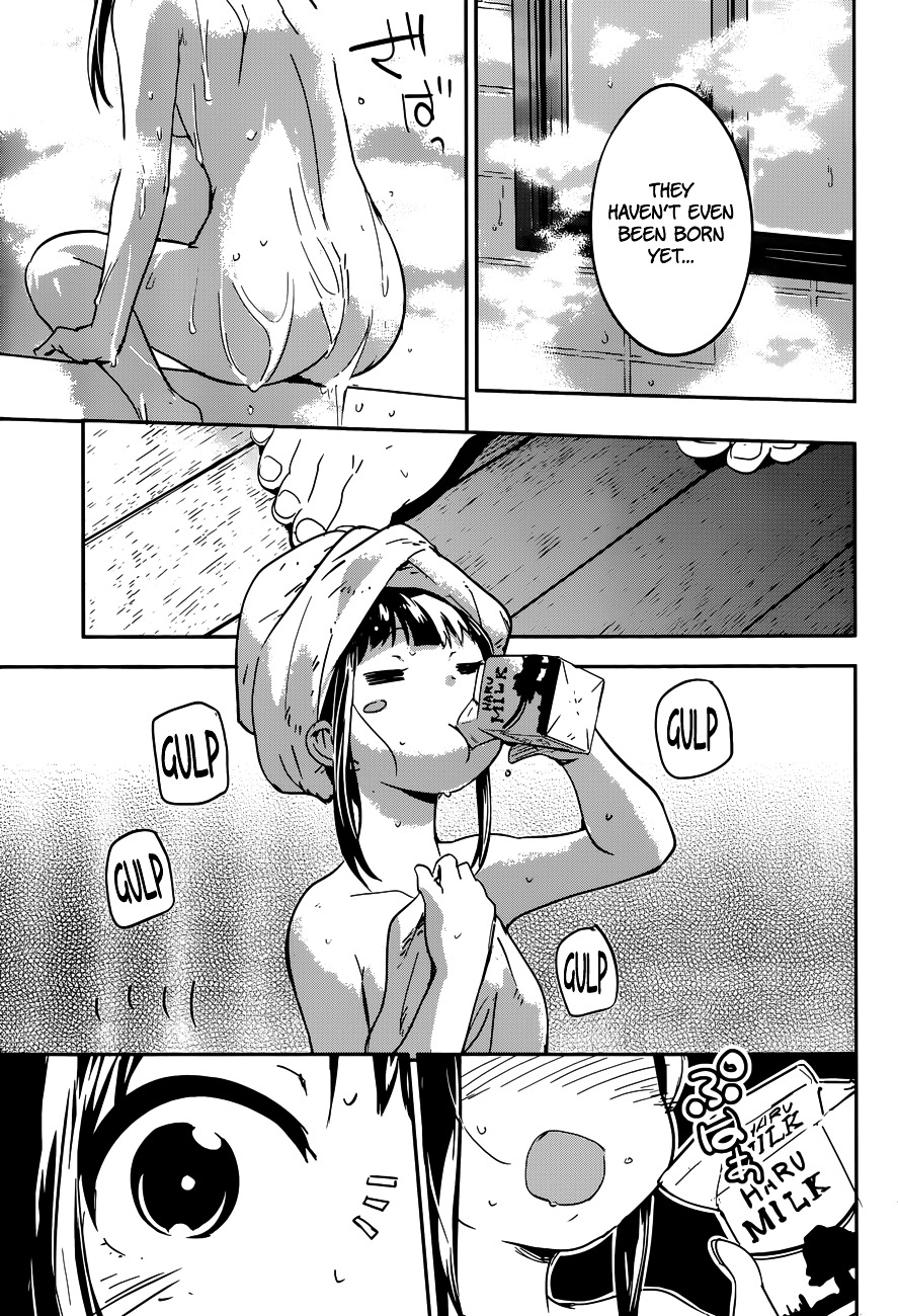 Boku ni Koisuru Mechanical Chapter 4 page 7 - Chapter 4 : Eccentric Lady Land