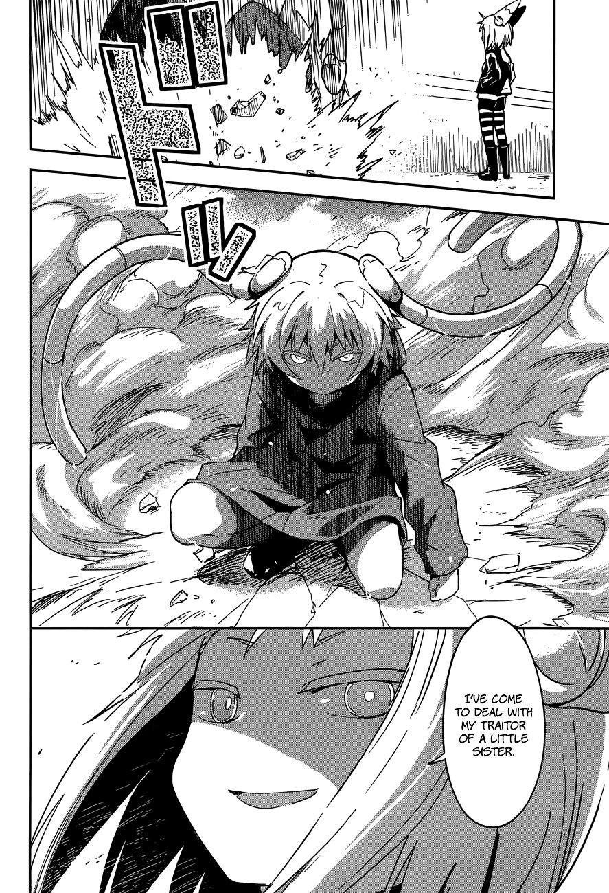 Boku ni Koisuru Mechanical Chapter 5 page 12 - Chapter 5 : Voltage