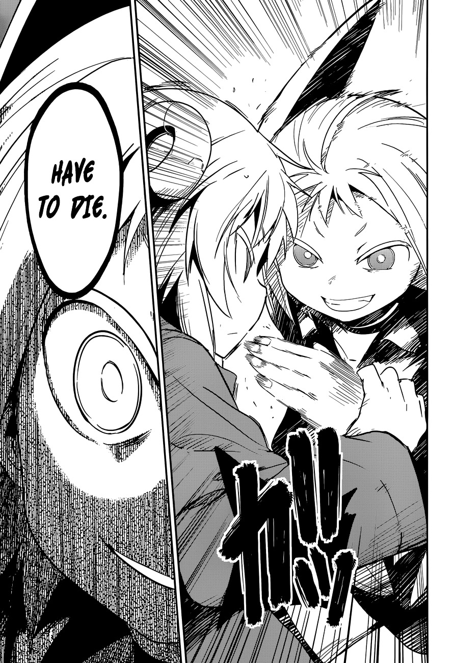 Boku ni Koisuru Mechanical Chapter 5 page 15 - Chapter 5 : Voltage