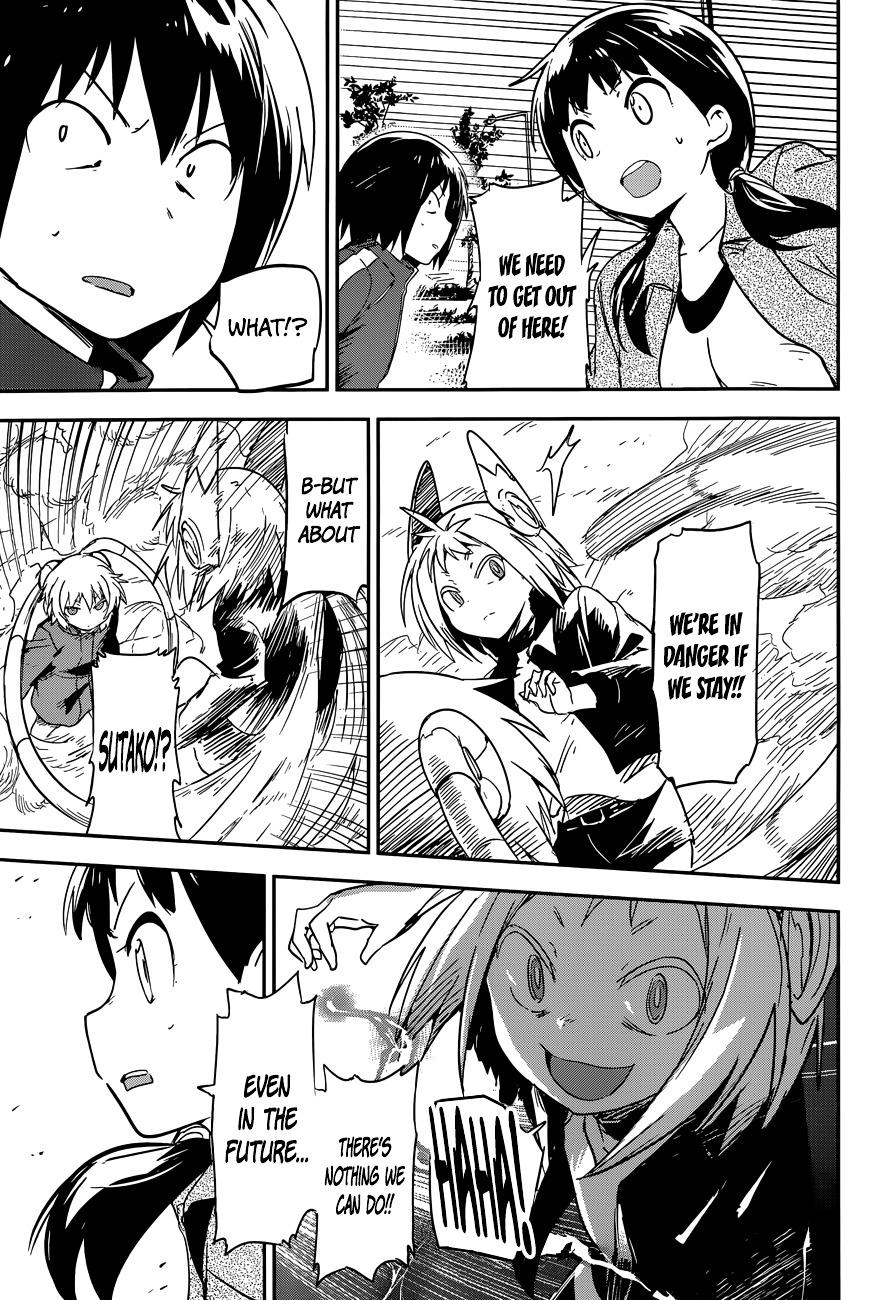Boku ni Koisuru Mechanical Chapter 5 page 17 - Chapter 5 : Voltage