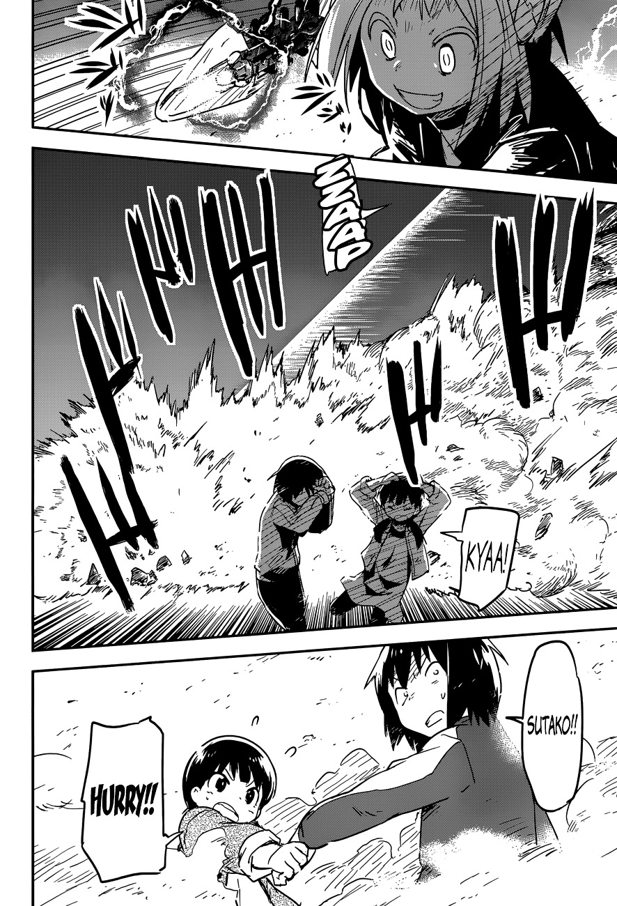 Boku ni Koisuru Mechanical Chapter 5 page 19 - Chapter 5 : Voltage