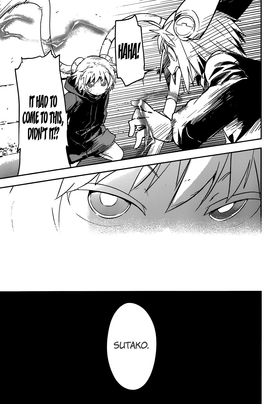 Boku ni Koisuru Mechanical Chapter 5 page 22 - Chapter 5 : Voltage