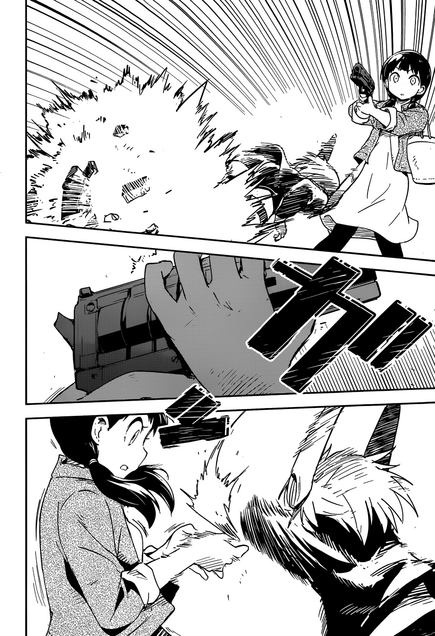 Boku ni Koisuru Mechanical Chapter 5 page 4 - Chapter 5 : Voltage