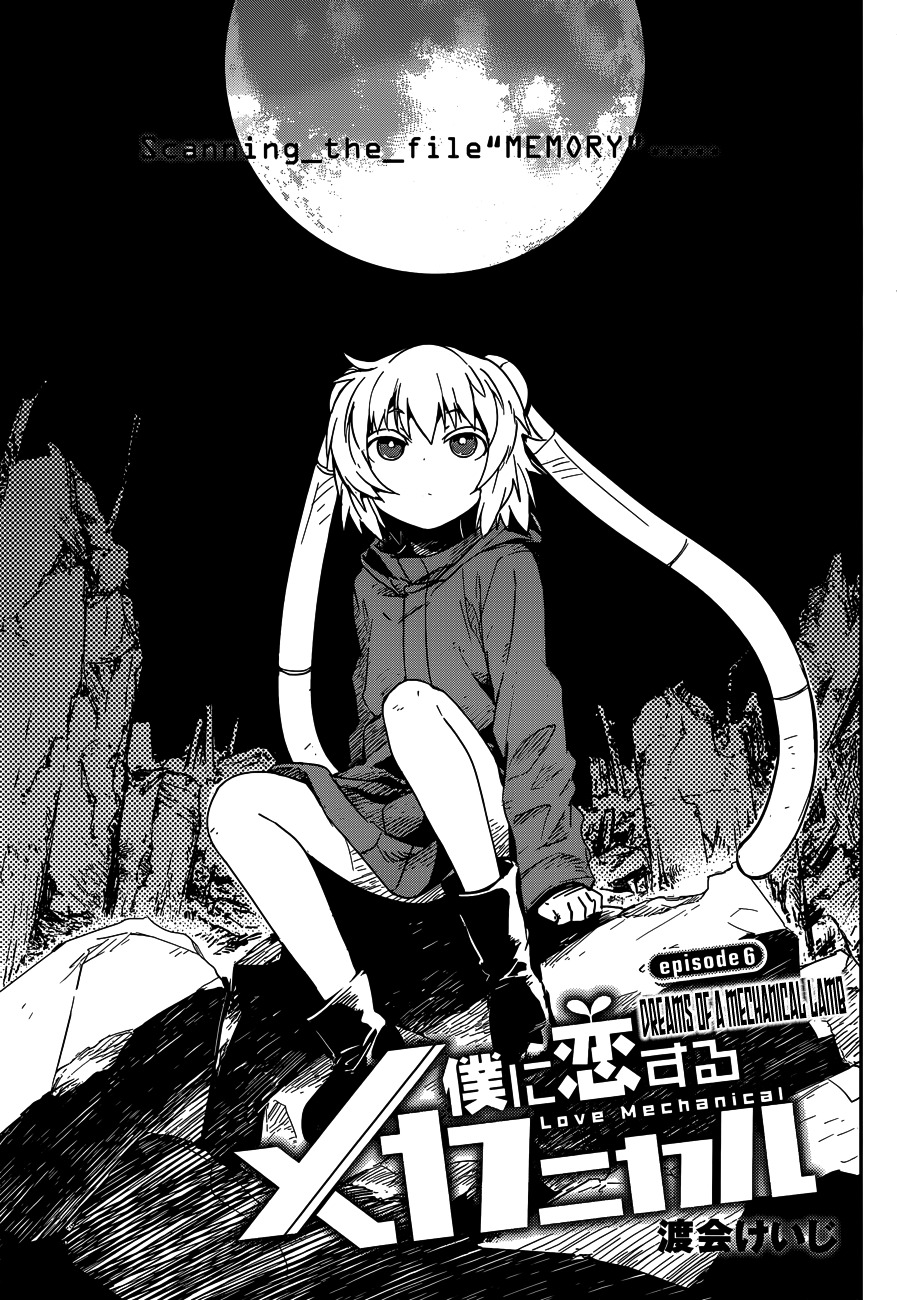 Boku ni Koisuru Mechanical Chapter 6 page 3 - Chapter 6 : Dreams of A Mechanical Lamb