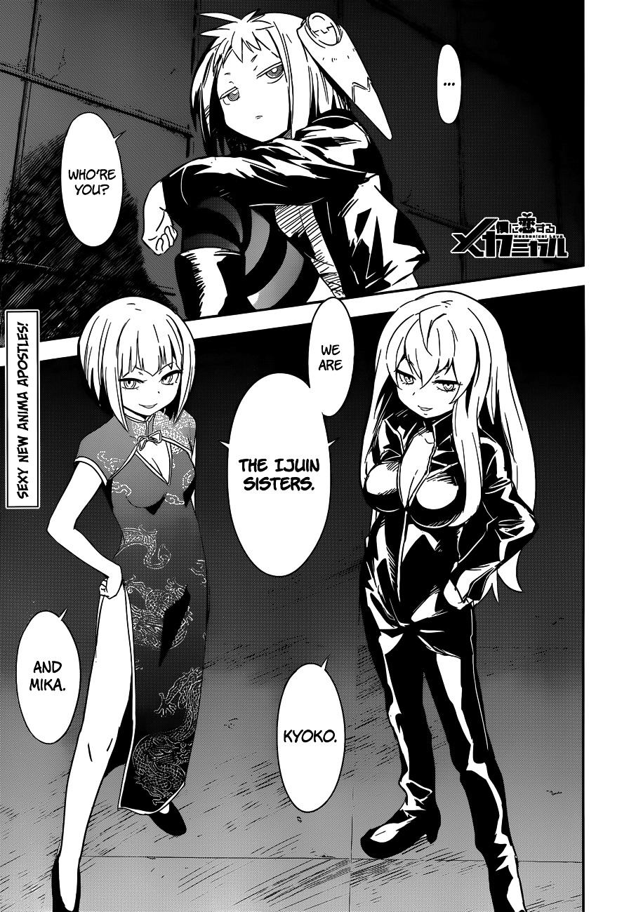 Boku ni Koisuru Mechanical Chapter 7 page 1 - Chapter 7 : Double Bind