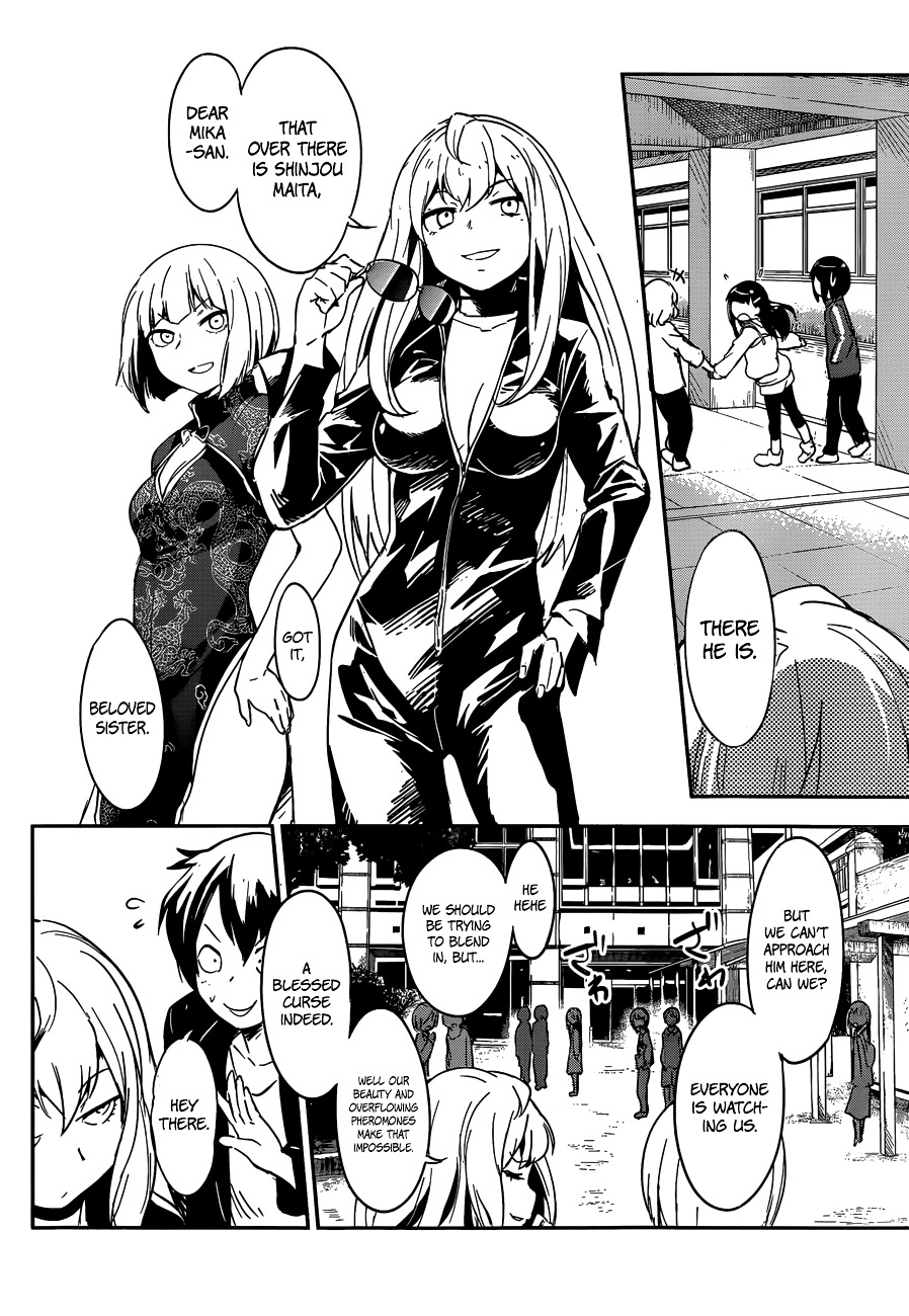 Boku ni Koisuru Mechanical Chapter 7 page 14 - Chapter 7 : Double Bind