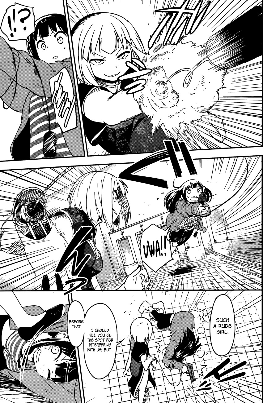 Boku ni Koisuru Mechanical Chapter 7 page 27 - Chapter 7 : Double Bind