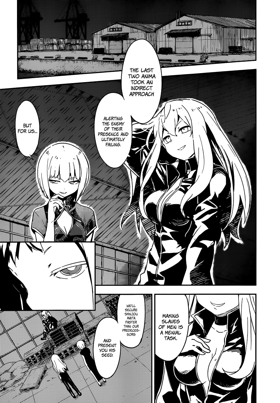 Boku ni Koisuru Mechanical Chapter 7 page 3 - Chapter 7 : Double Bind