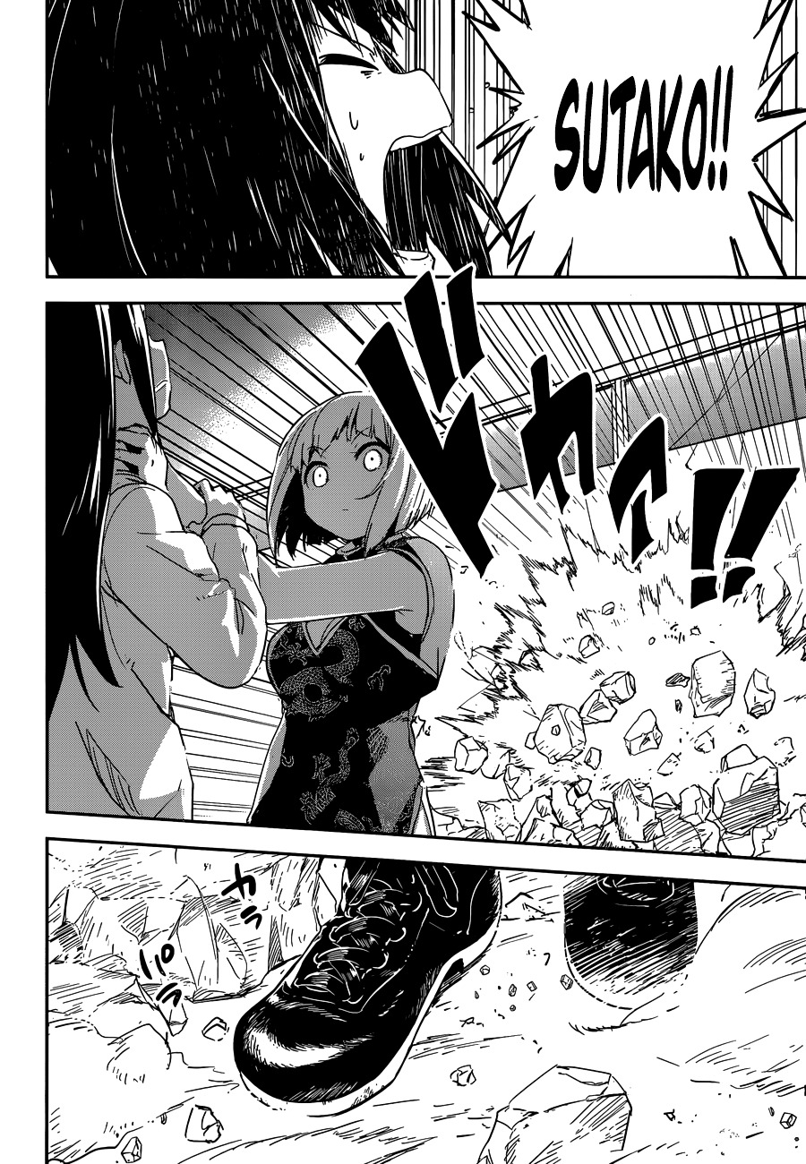 Boku ni Koisuru Mechanical Chapter 7 page 30 - Chapter 7 : Double Bind