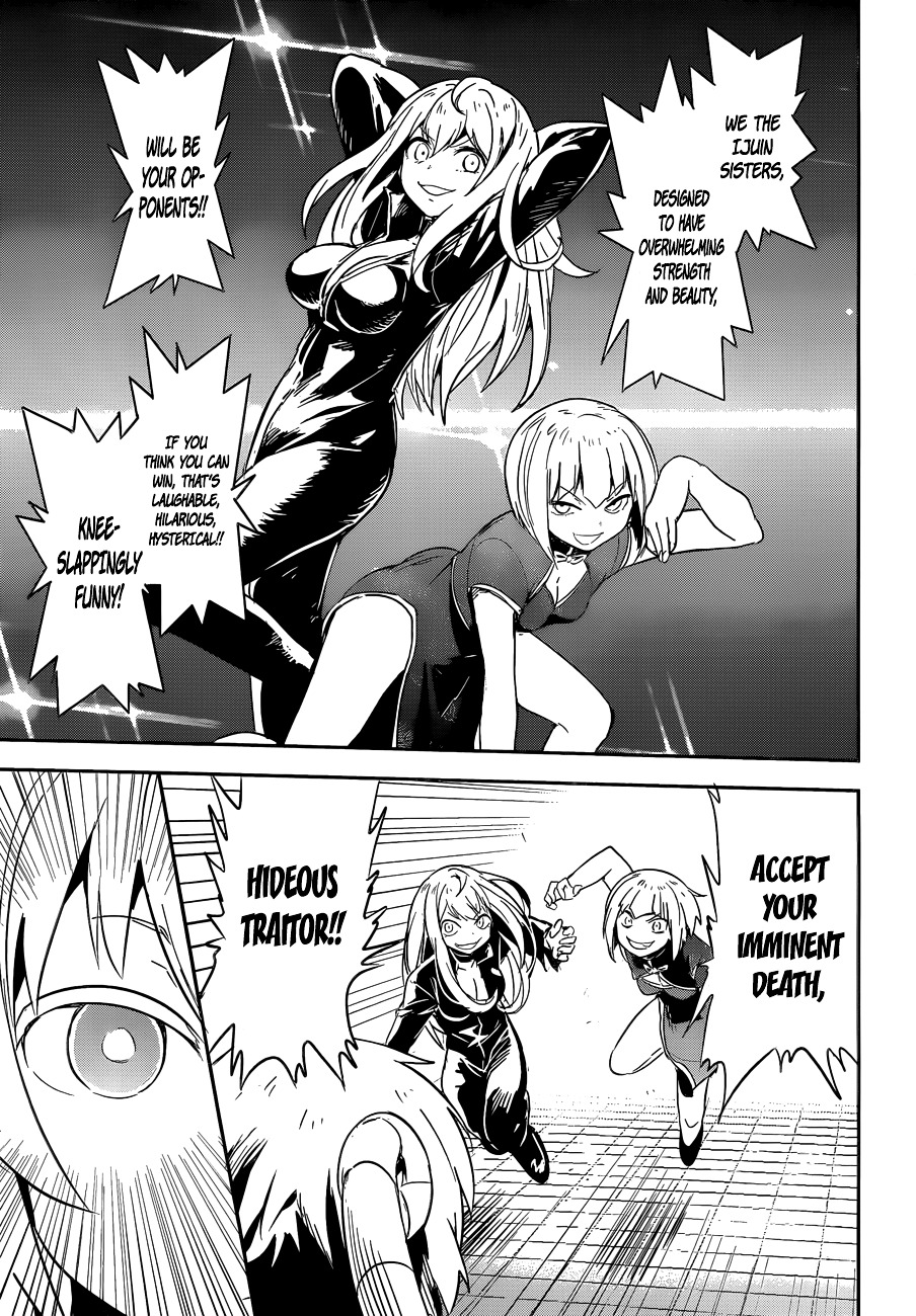Boku ni Koisuru Mechanical Chapter 7 page 33 - Chapter 7 : Double Bind