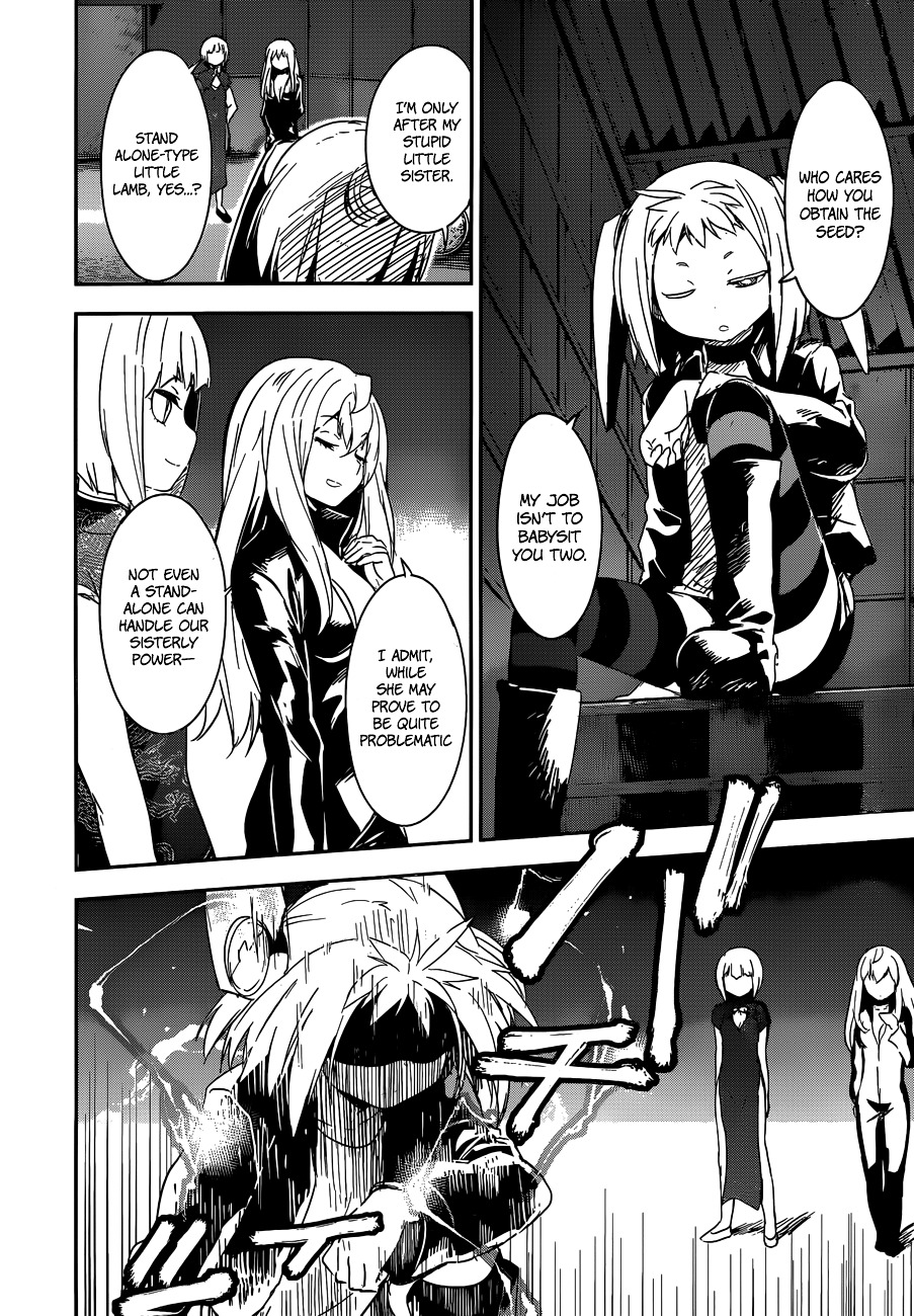 Boku ni Koisuru Mechanical Chapter 7 page 4 - Chapter 7 : Double Bind