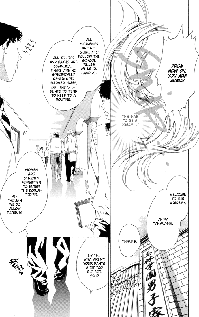 Boku ni Natta Watashi Chapter 1 page 16 - Chapter 1