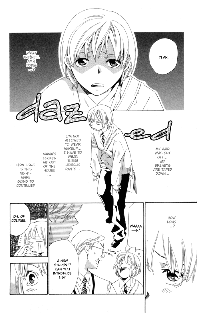 Boku ni Natta Watashi Chapter 1 page 17 - Chapter 1