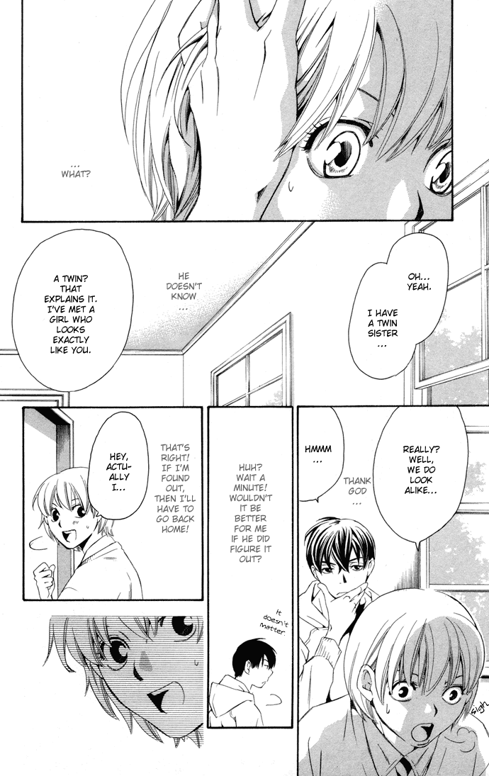 Boku ni Natta Watashi Chapter 1 page 23 - Chapter 1