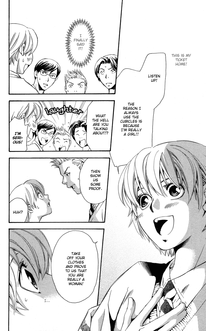 Boku ni Natta Watashi Chapter 1 page 33 - Chapter 1