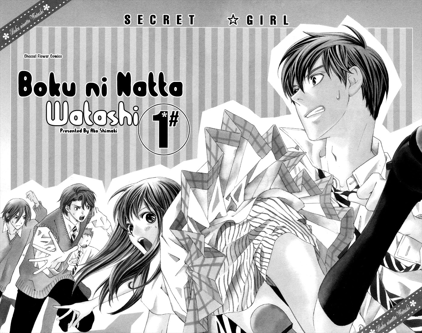 Boku ni Natta Watashi Chapter 1 page 4 - Chapter 1