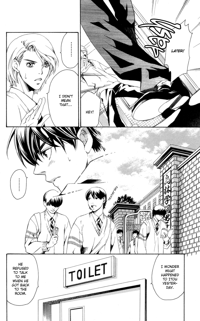 Boku ni Natta Watashi Chapter 1 page 43 - Chapter 1